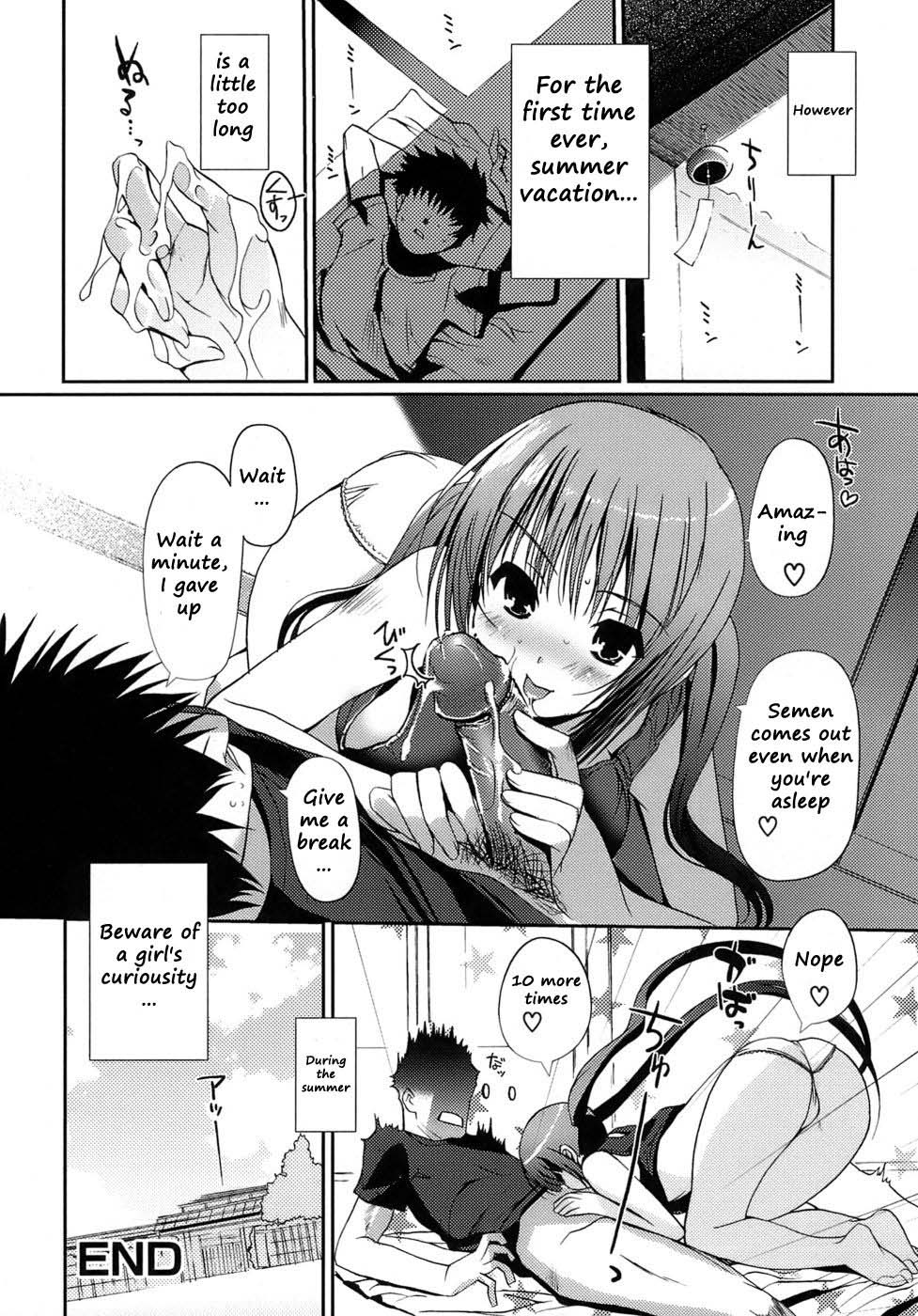 [Kiya Shii] Otome no Renai Jijou - The Maiden's Love Love Affair [English] [RyuuNoTamashii] [Decensored]_023.jpg